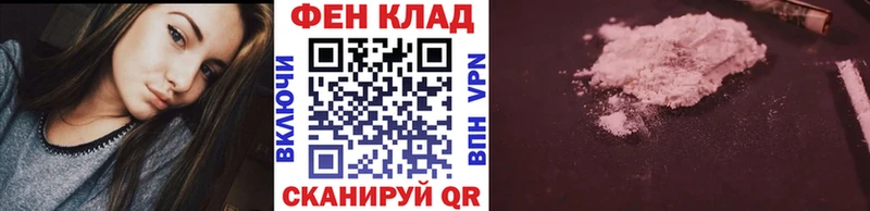Метамфетамин Methamphetamine  наркота  Энем 