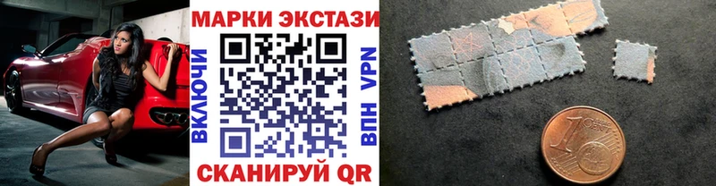 Наркотические марки 1,8мг  Энем 