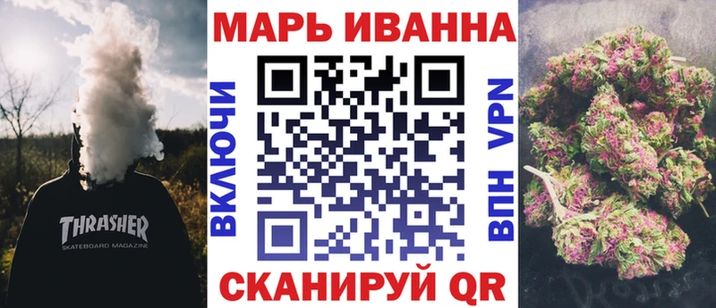 Шишки марихуана THC 21% Энем